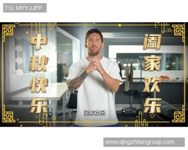 梅西祝贺家乡罗萨里奥建市三百周年向父老乡亲们致以诚挚问候