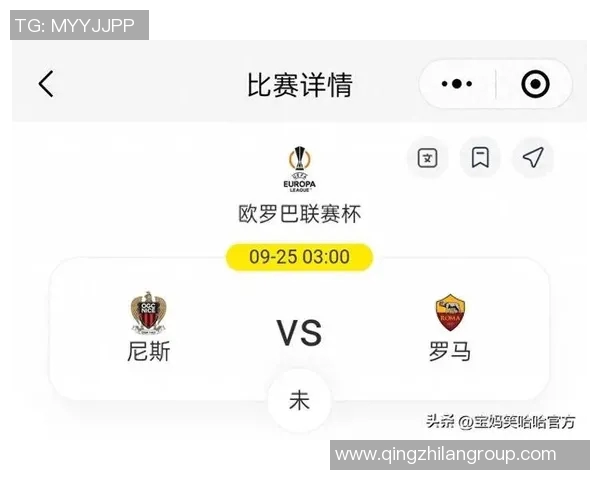 尼斯本赛季欧联杯遭遇三连败创下客场12连败的尴尬纪录 尼斯本赛季欧联杯遭遇三连败创下客场12连败的尴尬纪录