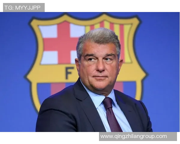 拉波尔塔或将推动巴萨退出欧超重新建立与欧足联的合作关系