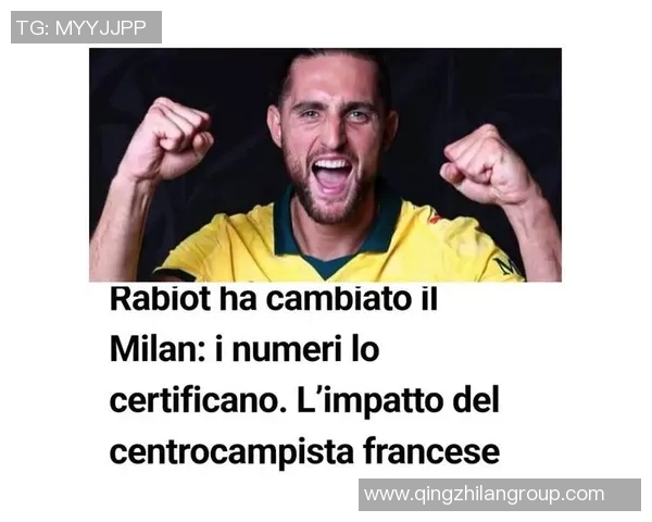 意媒报道拉比奥特周二重返AC米兰合练有望出战激烈米兰德比