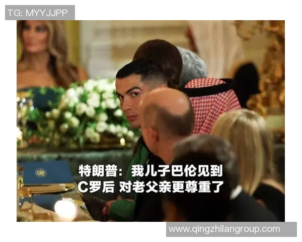 特朗普称C罗为历史最佳消息尚无确凿来源确认引发热议