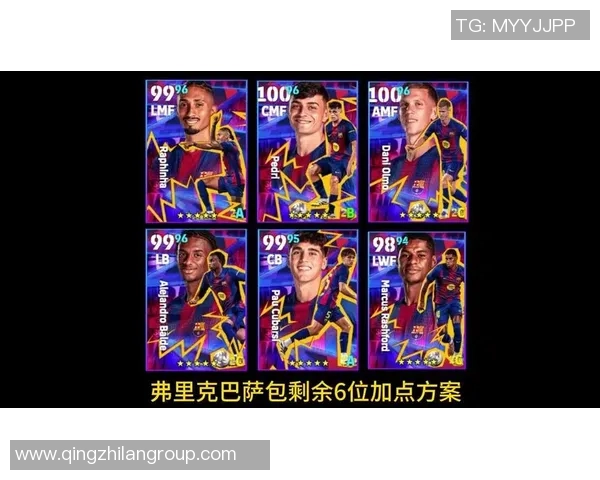 巴萨发布对阵马竞海报亚马尔佩德里奥尔莫齐聚迎战