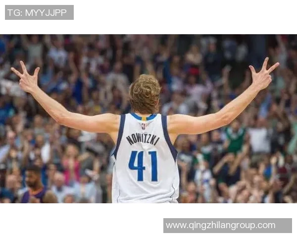 德克回忆07年MVP之路：荣誉背后的苦涩与孤独