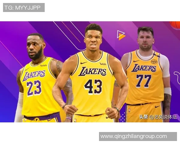 湖人队或将突袭字母哥争夺战提供强有力的交易报价