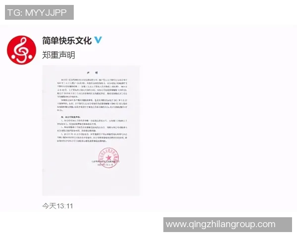 罗马俱乐部与23岁博维因健康原因提前解约正式公告
