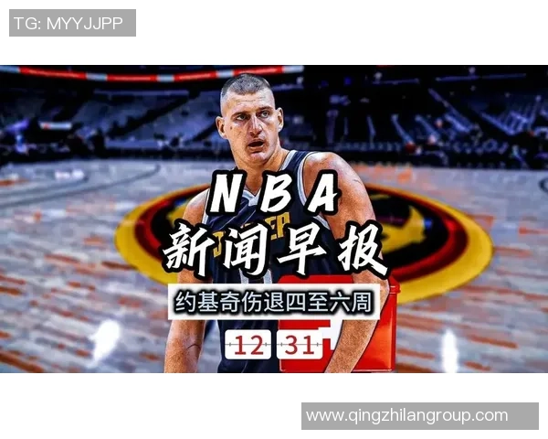 约基奇复出时间仍需数周一月底或将迎来回归机会