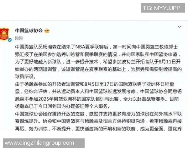 拓媒建议球队明年选秀应避免杨瀚森式新秀应优先考虑实用型即战力球员